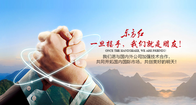 北京維達化工有限公司